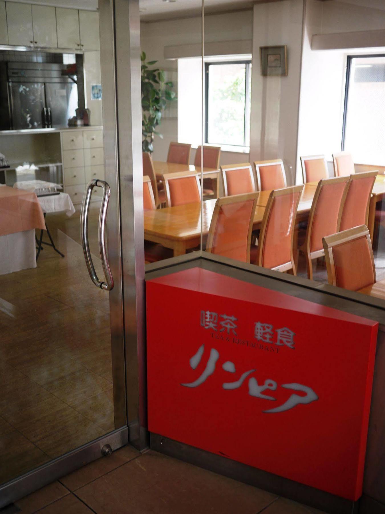 Hotel Kiyoshi Nagoja Kültér fotó