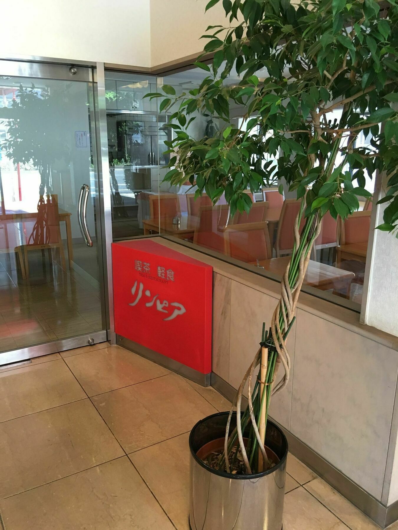 Hotel Kiyoshi Nagoja Kültér fotó